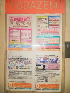karuizawa_0217.jpg