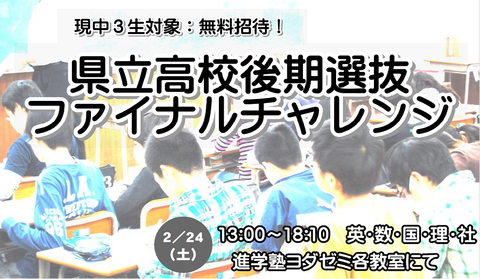 fina24.png