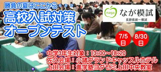 nagamoshi200705.jpg
